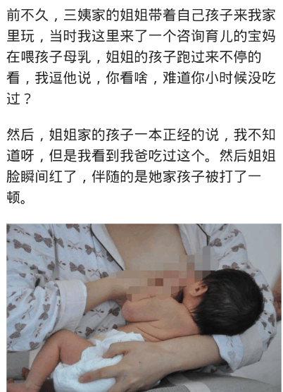 3岁宝宝说“我看到我爸吃过这个”, 妈妈一下脸红脖子粗
