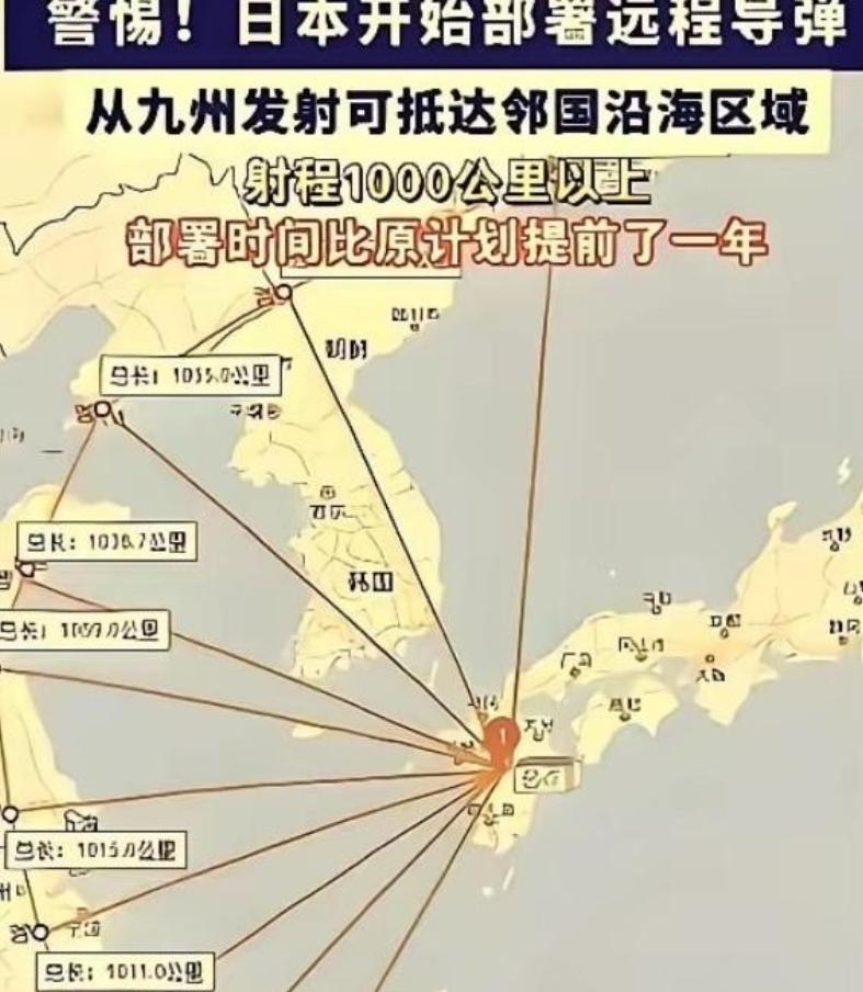 奉劝所有中国人，要做好心理准备，因为央视已经说出了事实："日本想打的不是一般小仗