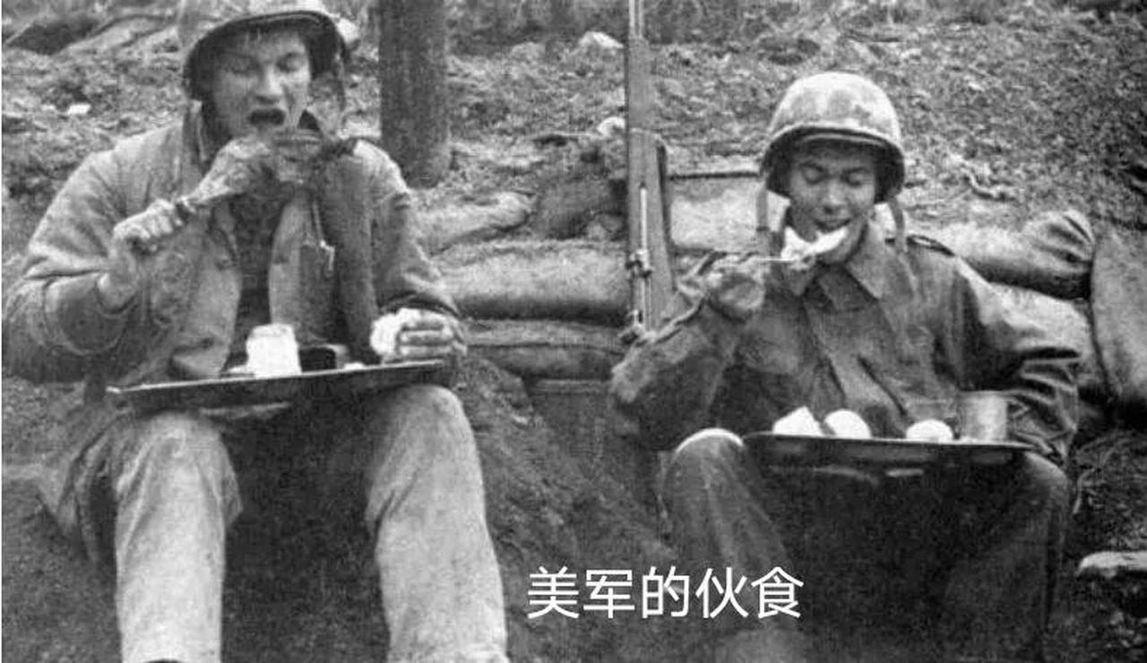 看了美军在伊朗战场上的伙食，回望朝鲜战场上中美的伙食对比，感慨真是三十年河东，三
