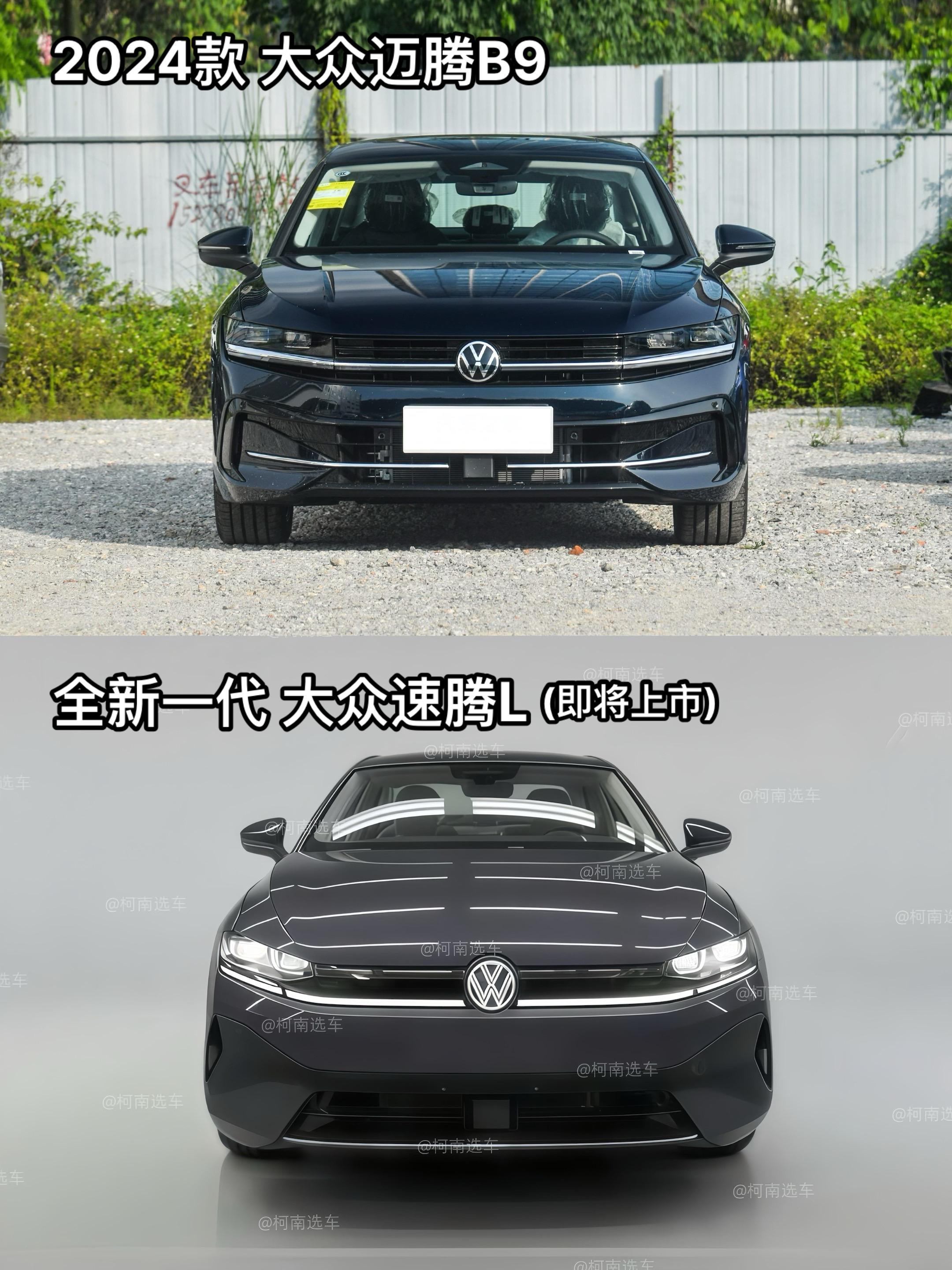 “大众小迈腾B9” 全新一代大众速腾L 即将上市