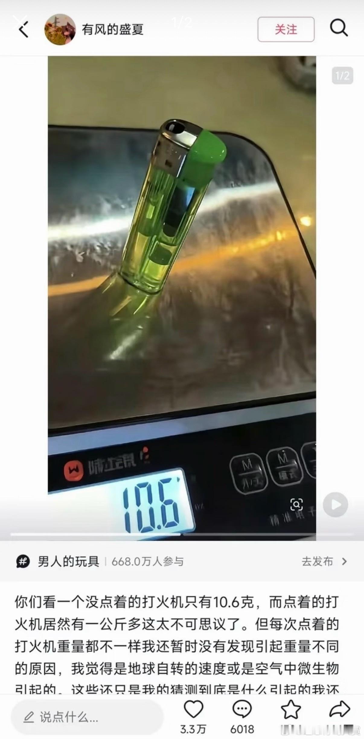 什么原理？！​​​