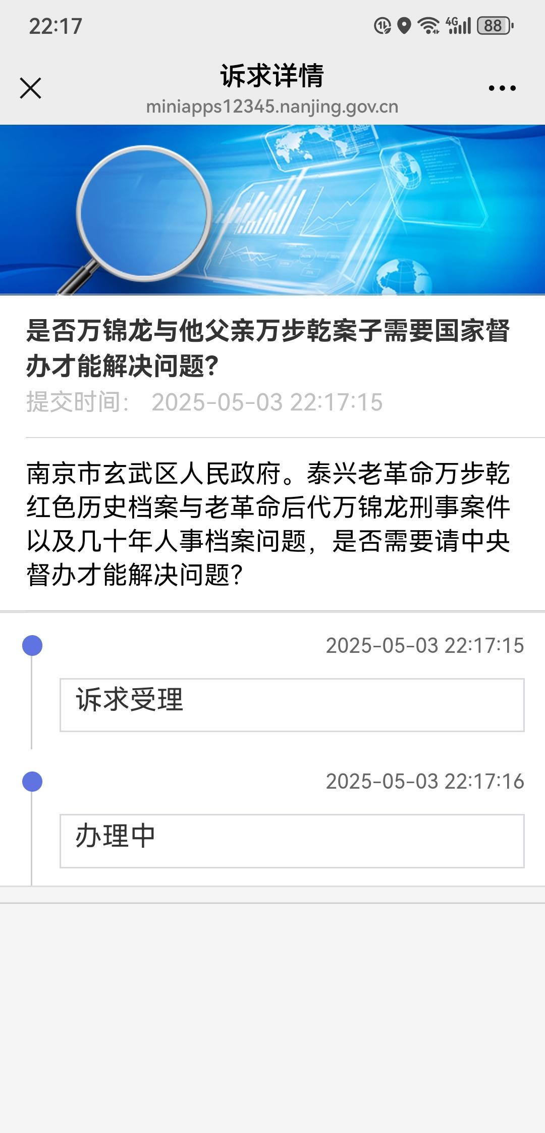 万能的抖音🇨🇳🙏🏻