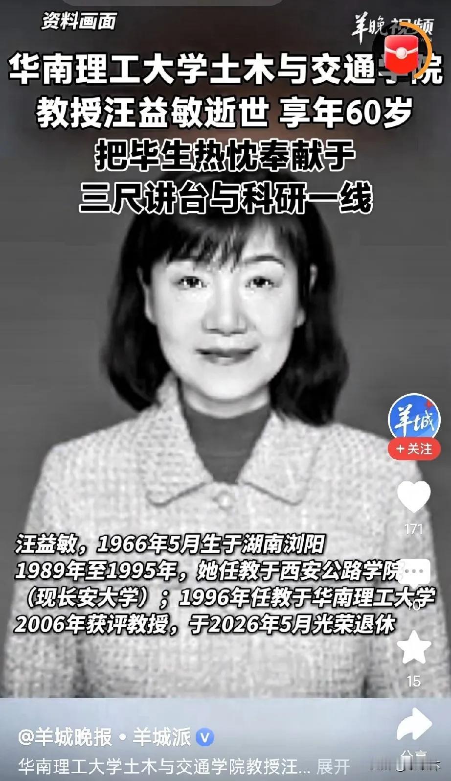 退休证还没捂热！5月刚刚办完退休手续，满心欢喜准备开启清闲日子。却…仅仅