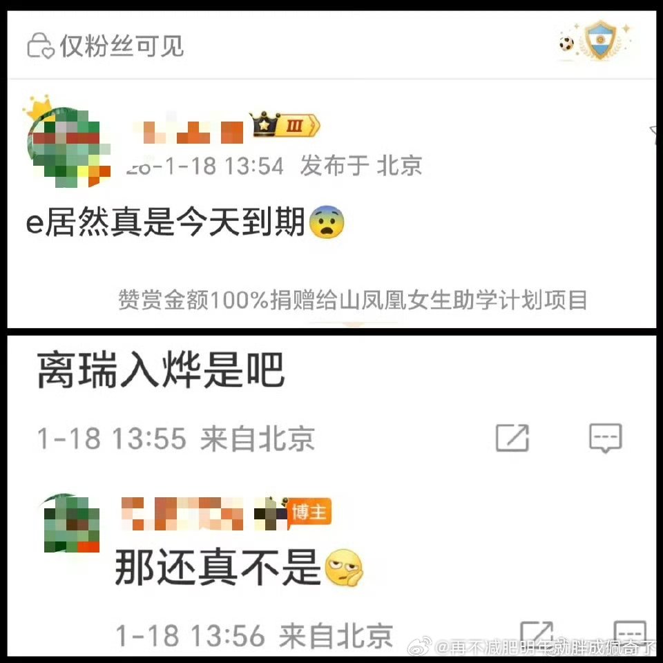 离开糊得更快
