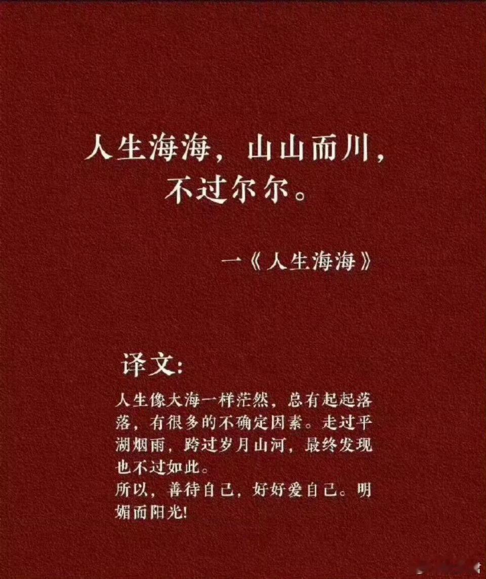那些充满人生哲理的救赎我的诗句