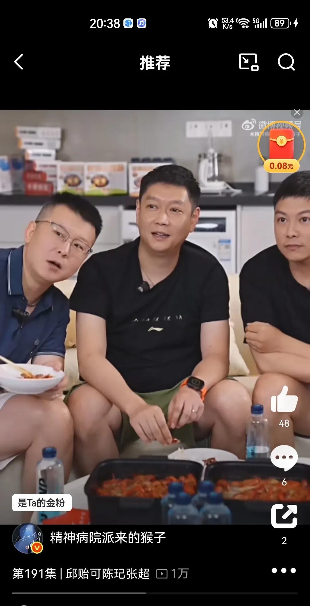 邱贻可：你女儿打网球啊张超：对，刚练陈玘：我们练击剑邱贻可：我女儿是捡球哈