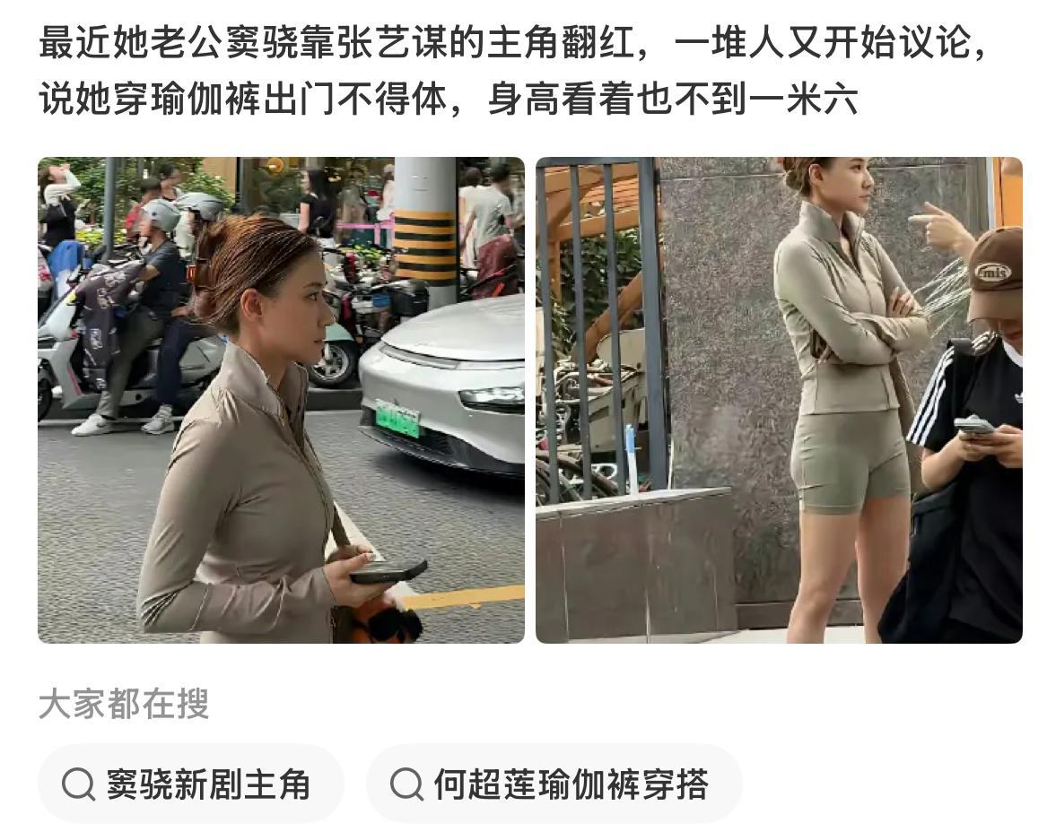 手机每天随手拍，人家有钱，不到一米六又怎样[滑稽笑][滑稽笑][滑稽笑]都操的什么心
