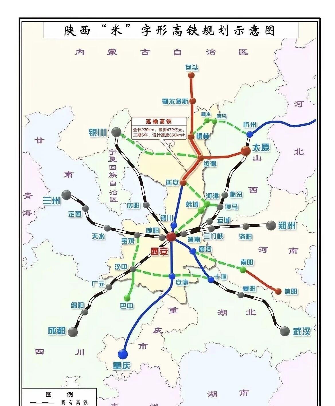 宝鸡丢了陕西铁路老二的交椅，接棒的未必是汉中。前两天路过宝鸡站，看着绿皮车依然穿