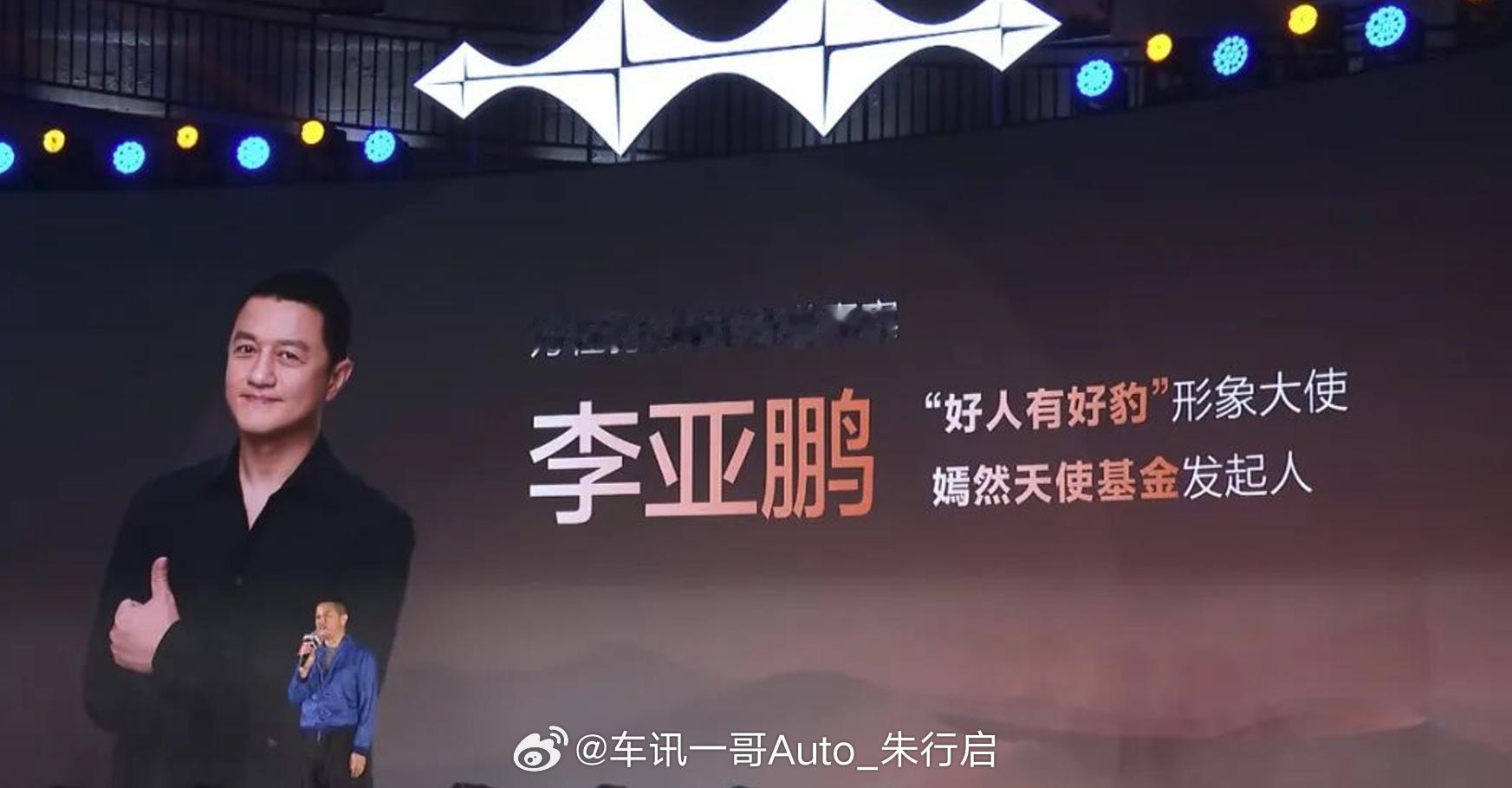 熊甜波感动落泪！比亚迪方程豹3周年圆满举行，今日，比亚迪在杭州召开了方程豹汽车3