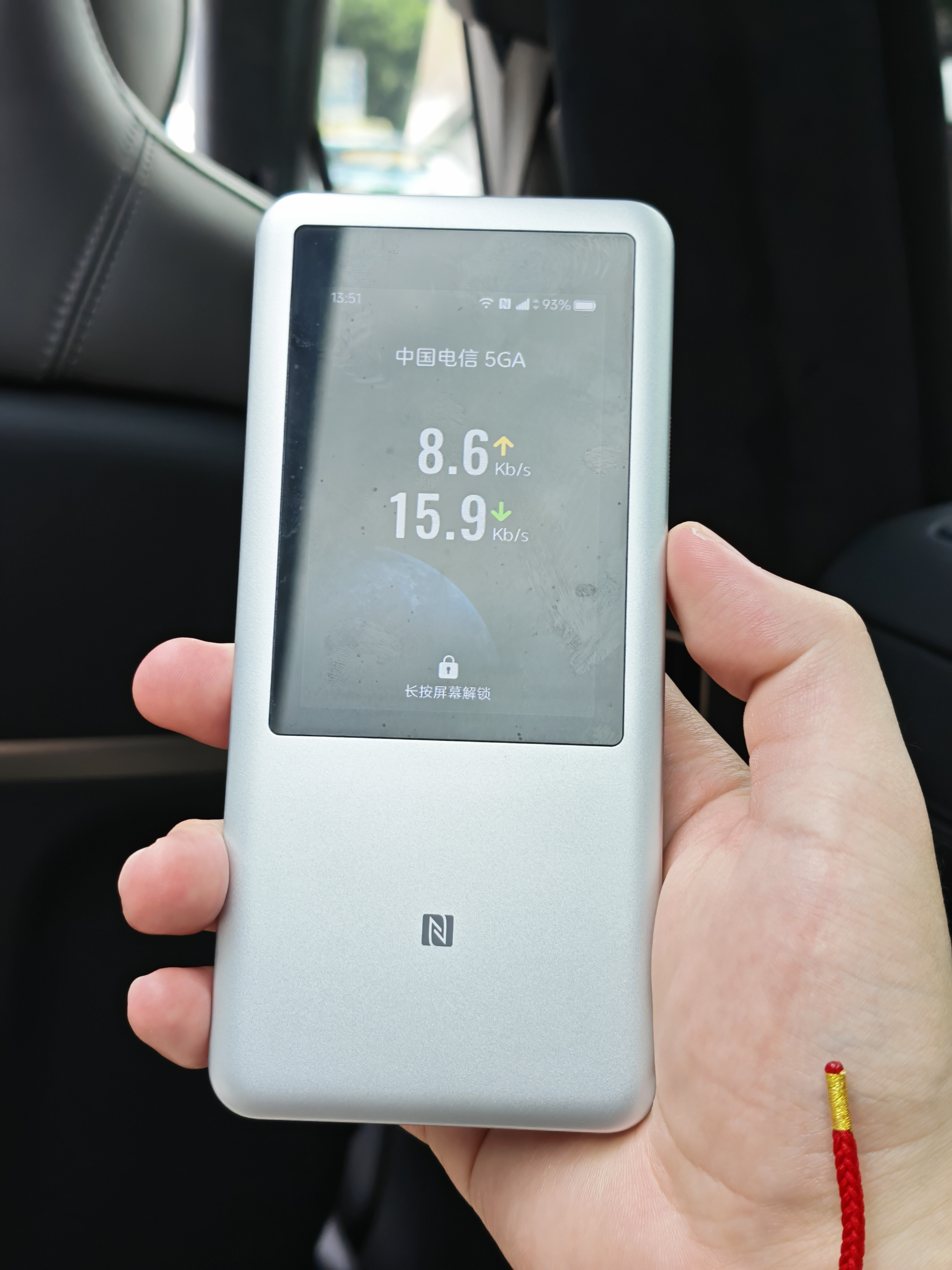 最近买了一台随身WiFi，用着真不错[点赞]，利好出差人​​​