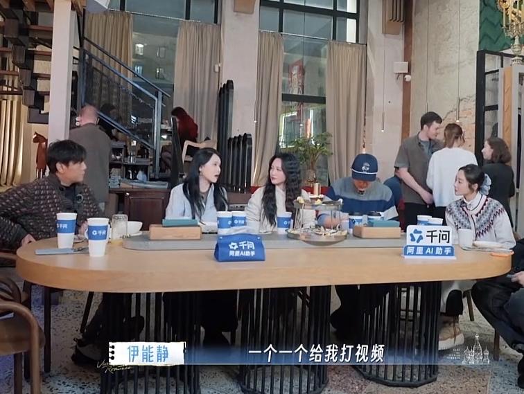 伊能静模仿秦昊喝多了疯狂给她打视频，秦昊却压根不记得有这回事，秦昊：“你给我编段