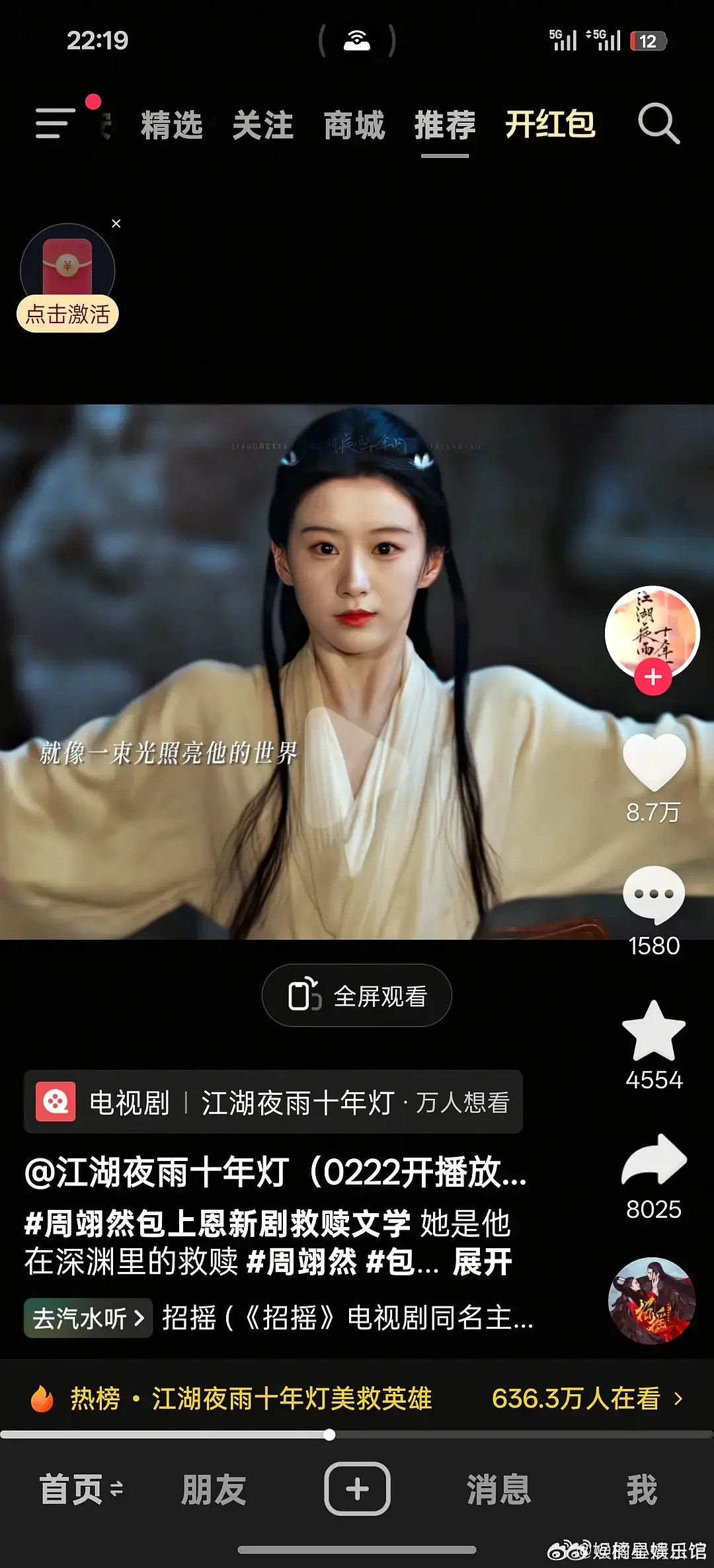 这垫肩，真的让人绷不住笑了