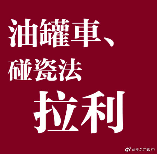 杨洋粉丝向工作室维权全程看过来！确实ymls无故先提别人的[并不简单]还有我想说