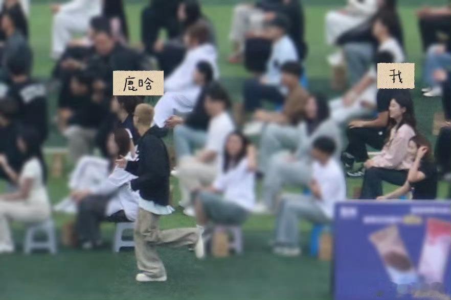 鹿晗有位粉丝参与五哈线下录制，和鹿晗说了话握了手，还勇敢站起来对鹿晗说“我喜欢你