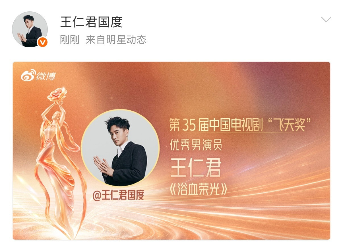 全网破防！王仁君拿奖，半个知否剧组集体道贺，盛家售后太好哭了一部好剧的生命力，到底可以延续多久？飞天