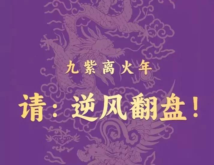 接下来的三个月会踩狗屎运的星座。第一名，白羊座，抓住了机遇。第二名，摩羯座，
