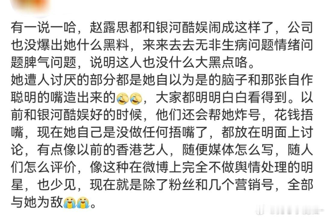 因为还有合约，代言还没结束…银河酷娱没道理砸自己碗，还能分钱呢！​​​