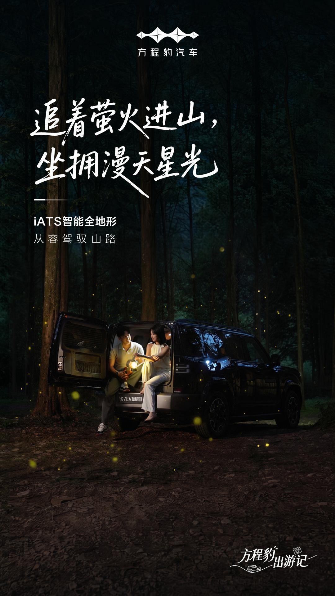 崎岖山路，给生活加点野趣
