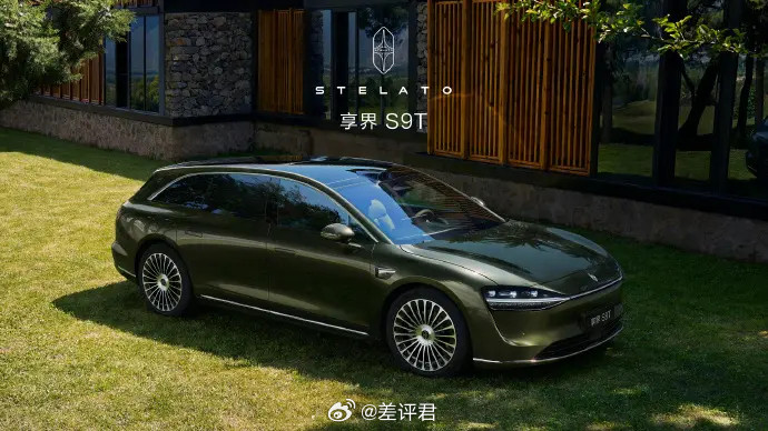 #差评说车#鸿蒙智行官宣两款新车：享界S9T和尚界H5。一个是豪华C+级旅行车