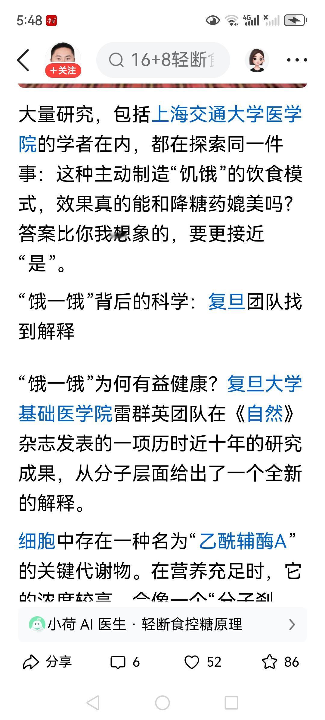 就是这样的！别的不说，就说上世纪五六十年代出生的人吧，这部分人最记忆犹新的恐