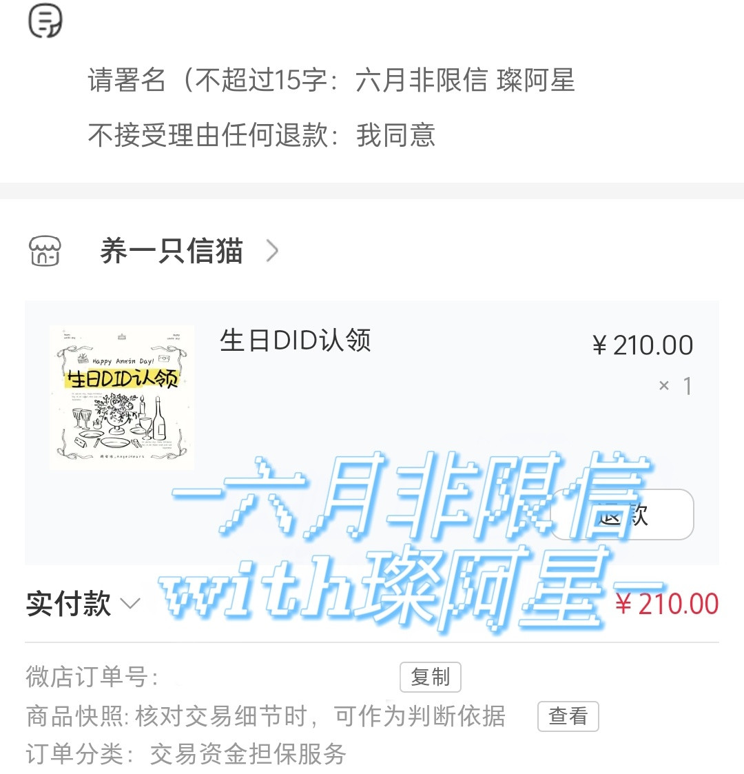 周安信💌周安信ald1唯一门面top💌周安信ald1唯一门面ac