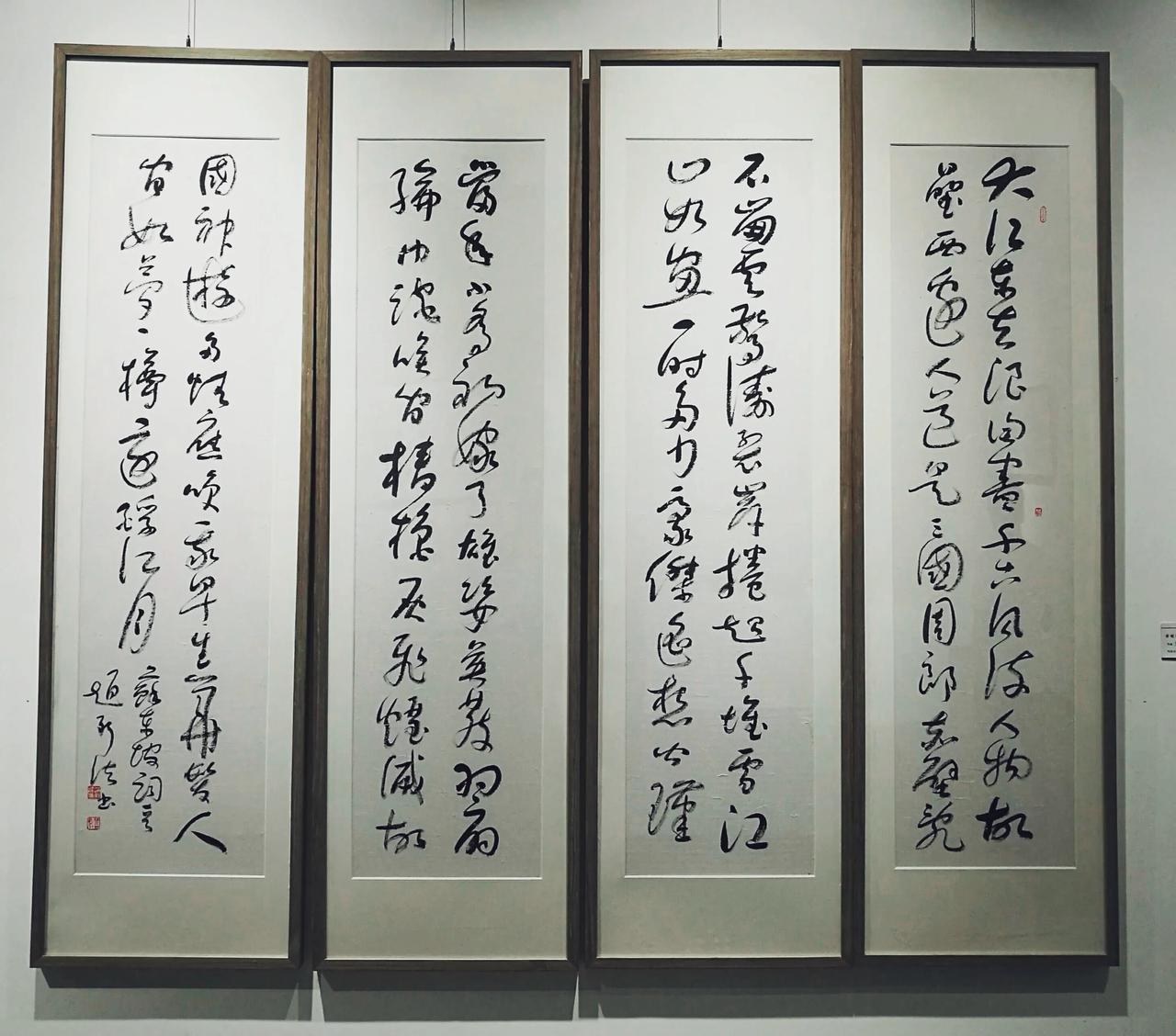 赵新法草书四屏，欢迎评论一一一