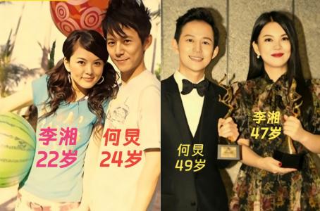 何炅和李湘，时隔多年物是人非。年轻时李湘灵动娇俏，何炅清爽帅气，现在看