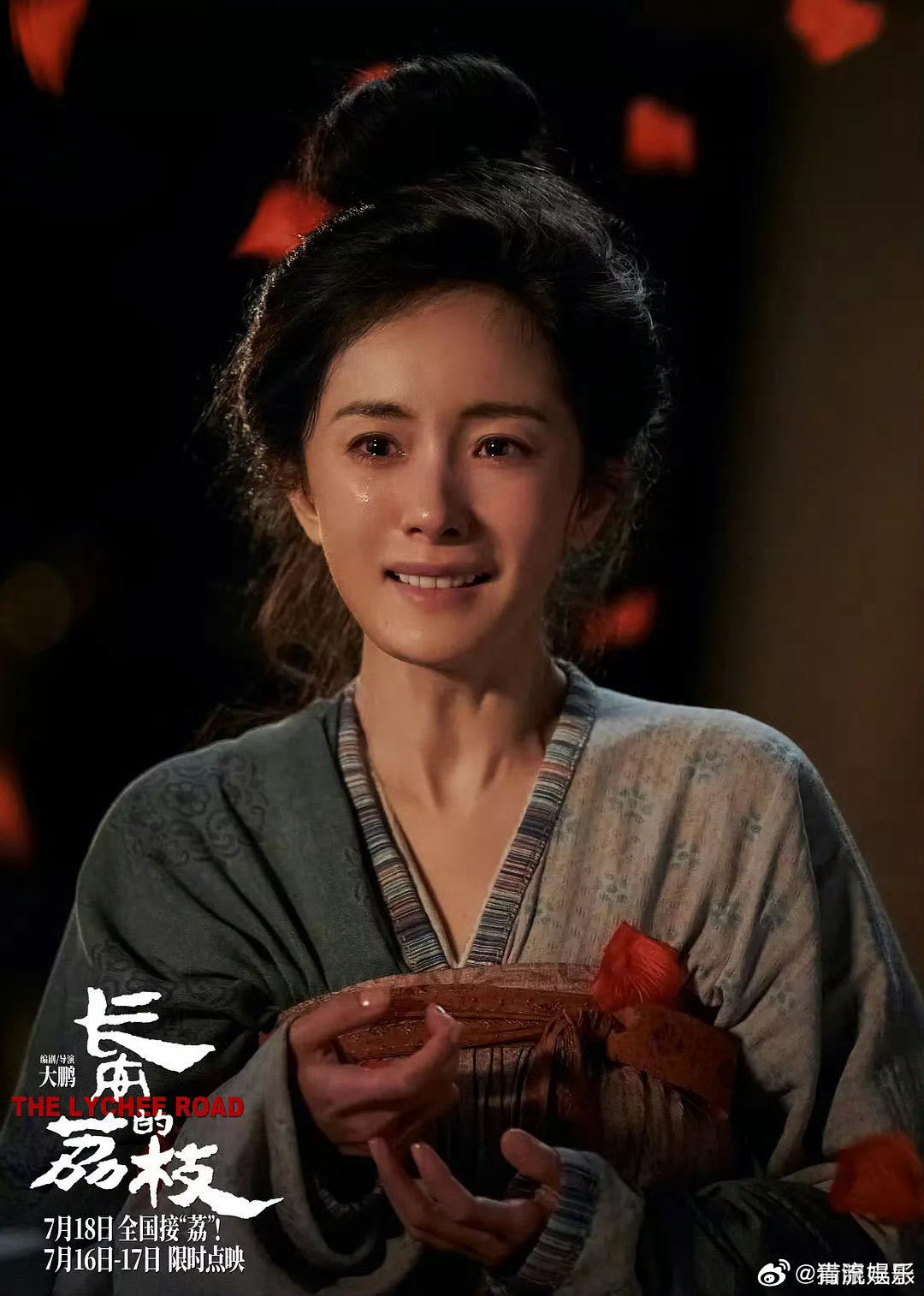 杨幂入围暑期档最受欢迎电影角色恭喜在电影《长安的荔枝》中饰演的郑玉婷入围2025
