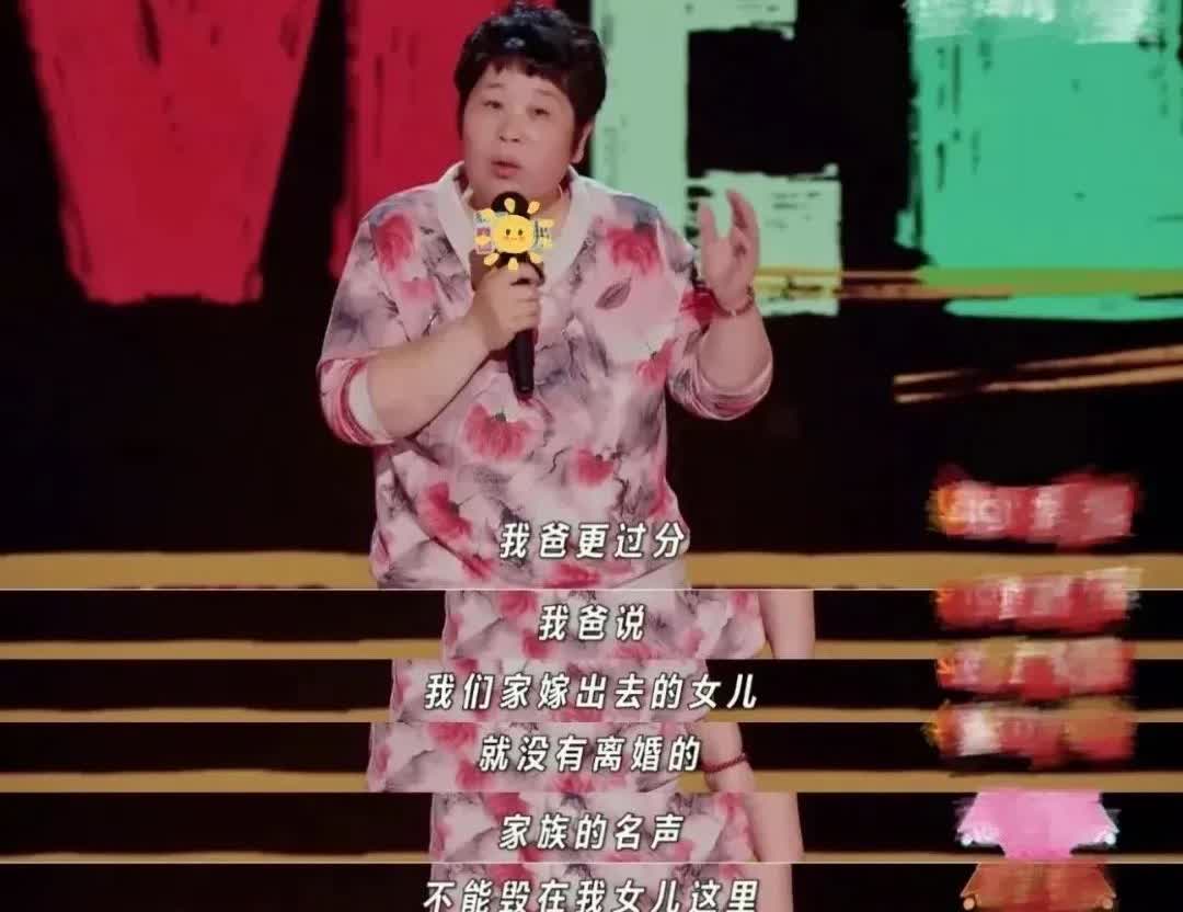 脱口秀进入了男性羞辱时代了吗？从杨笠，到房主任，到刚刚刷到的步惊云，众多