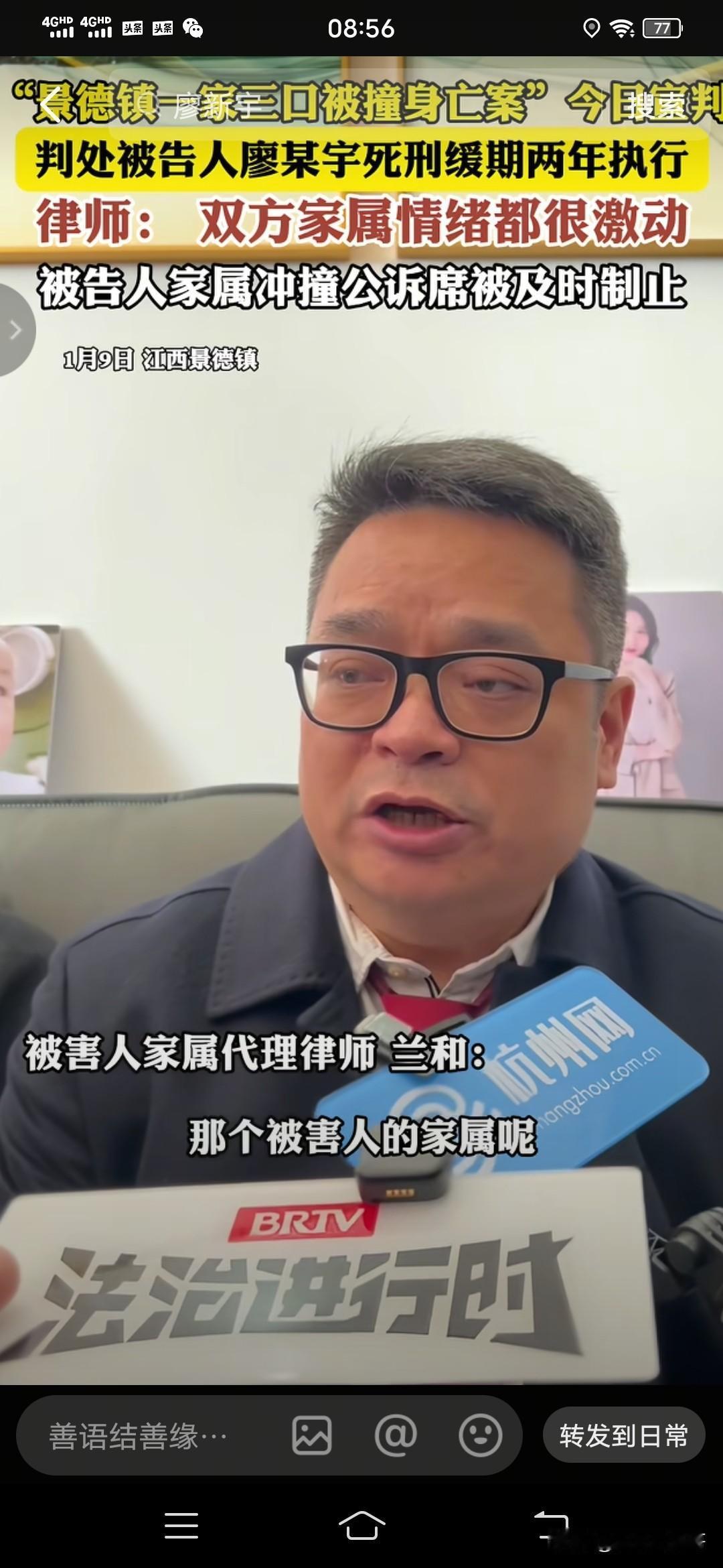 没想到江西景德镇一家三人被撞身亡案宣判后，肇事者家属竟然非常愤怒。被害人律