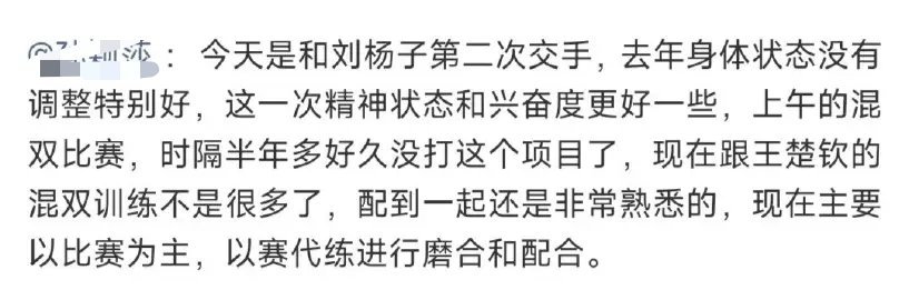 搞抽象呢？既然说熟悉，只能说明我们小宝依旧发挥的很好（事实也是如此）发挥不好的才