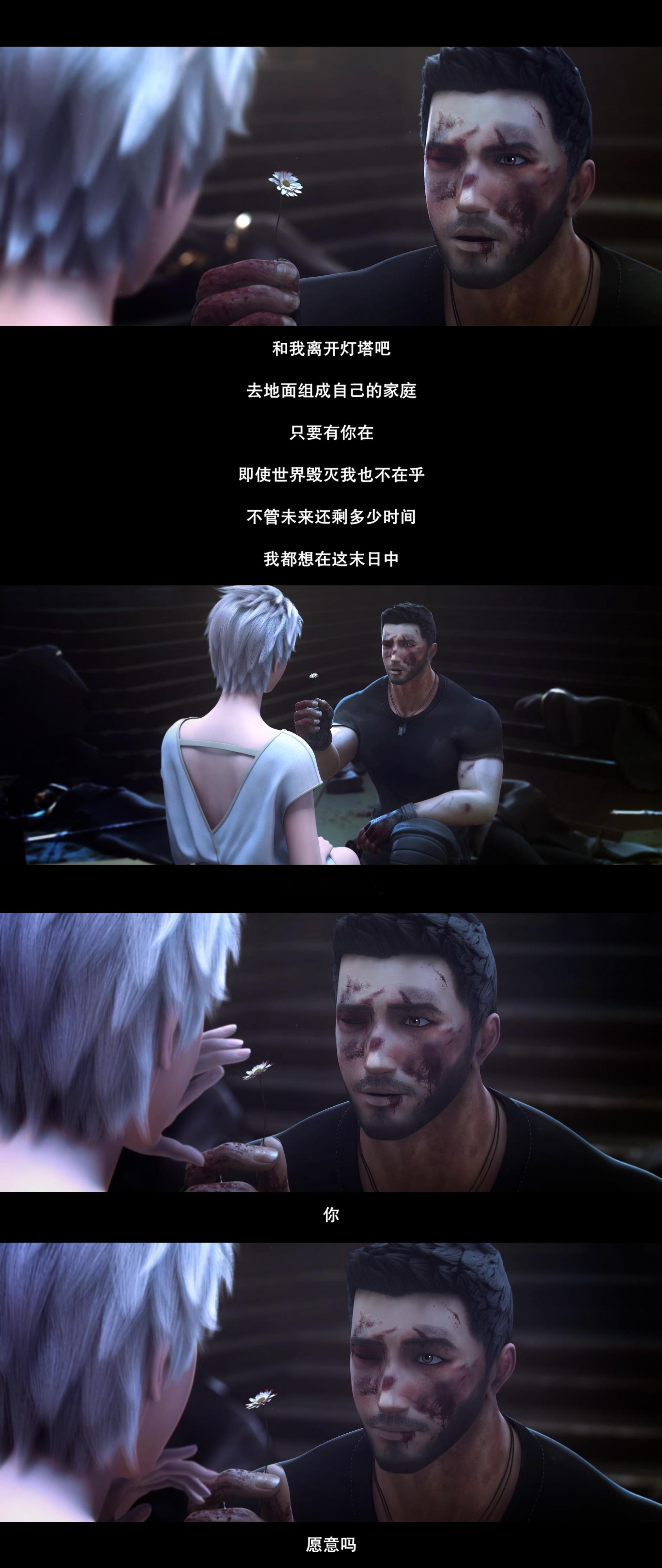 动漫灵笼精编版8集全是名场面灵笼把16集压缩成8集后，虽然名场面一个不