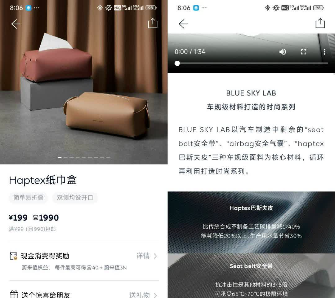纸巾盒都要冲个热搜，真不怕打脸吗……那我请问339的纸巾包，还不可爆晒，