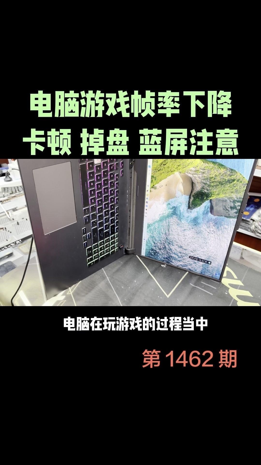 电脑玩游戏突然卡顿、降频很厉害，甚至蓝屏死机？别只想着重装系统，可能是硬盘损坏了