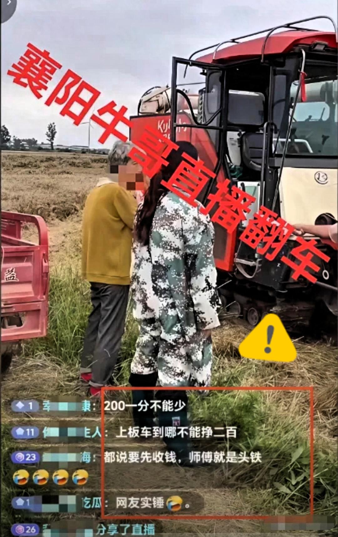 不出意外，意外还是发生了襄阳这波操作，真是让人看笑了。本来“割四赔五