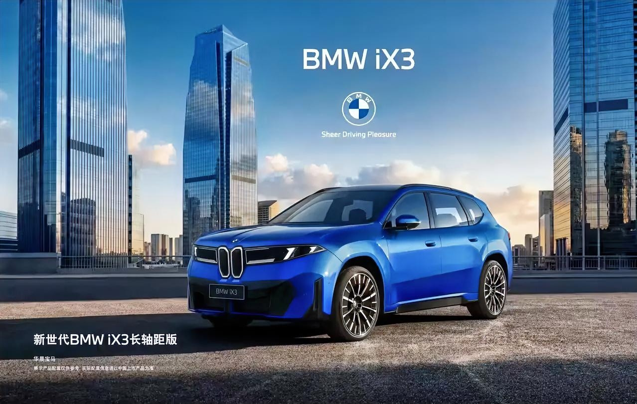 这就是赤裸裸的现实！宝马品牌，2026年第一季度交付496050辆，同比