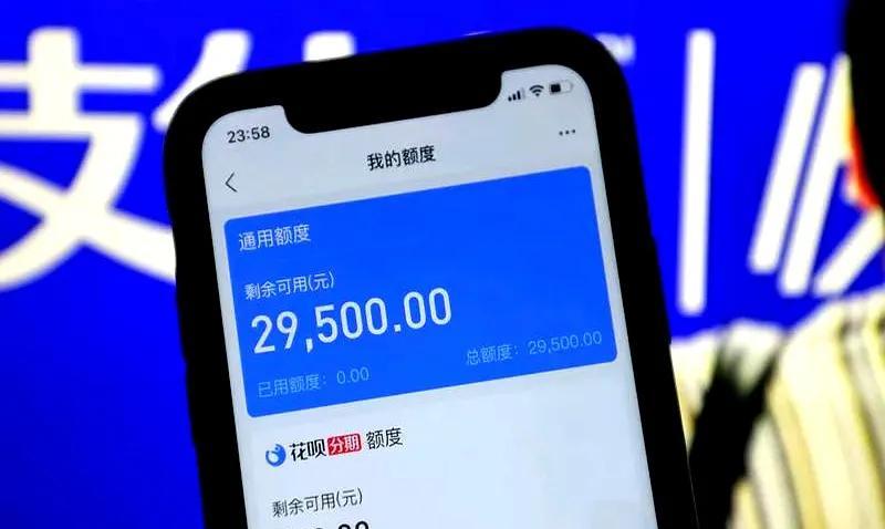 想着没钱。于是我就灵机一动用90多岁爷爷的手机号码登录上了我手机上的支付宝。登