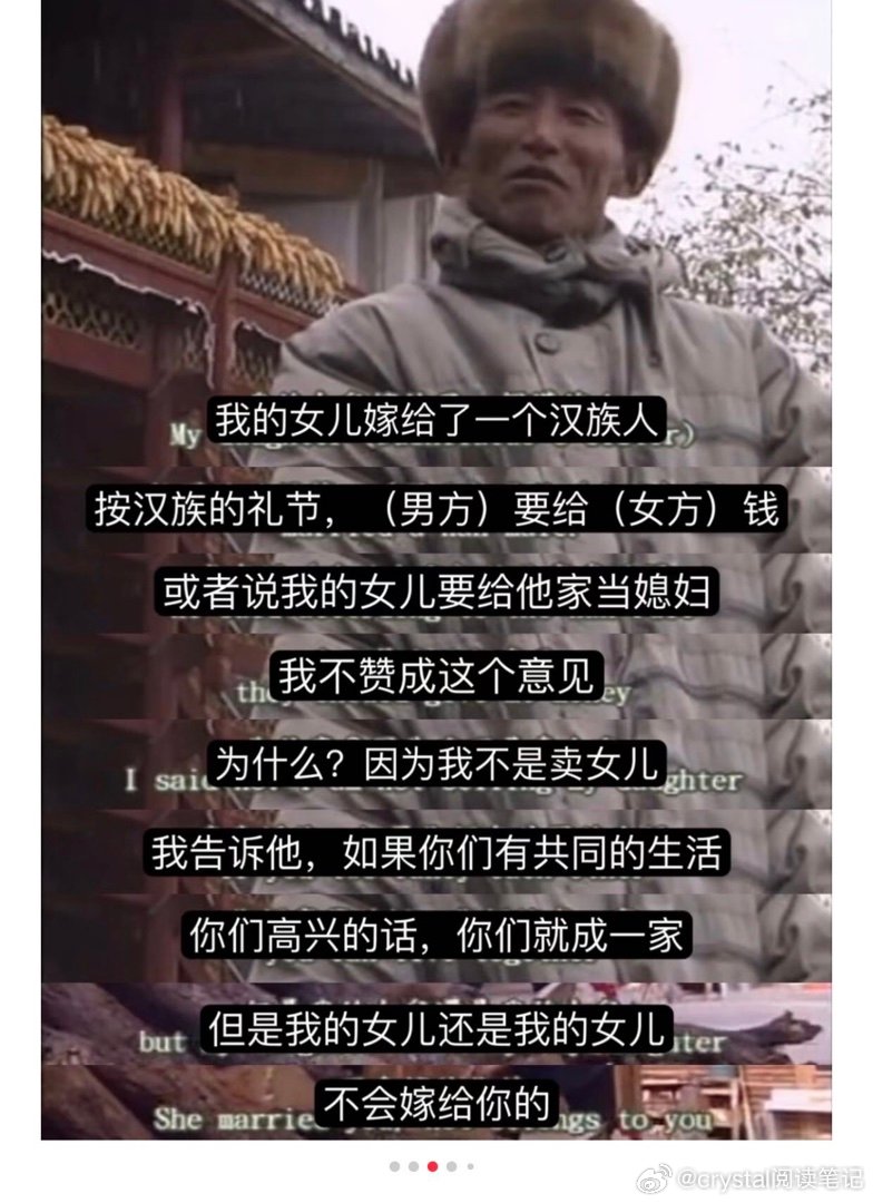 官家之女和商人之女不同。商人重利轻离别。