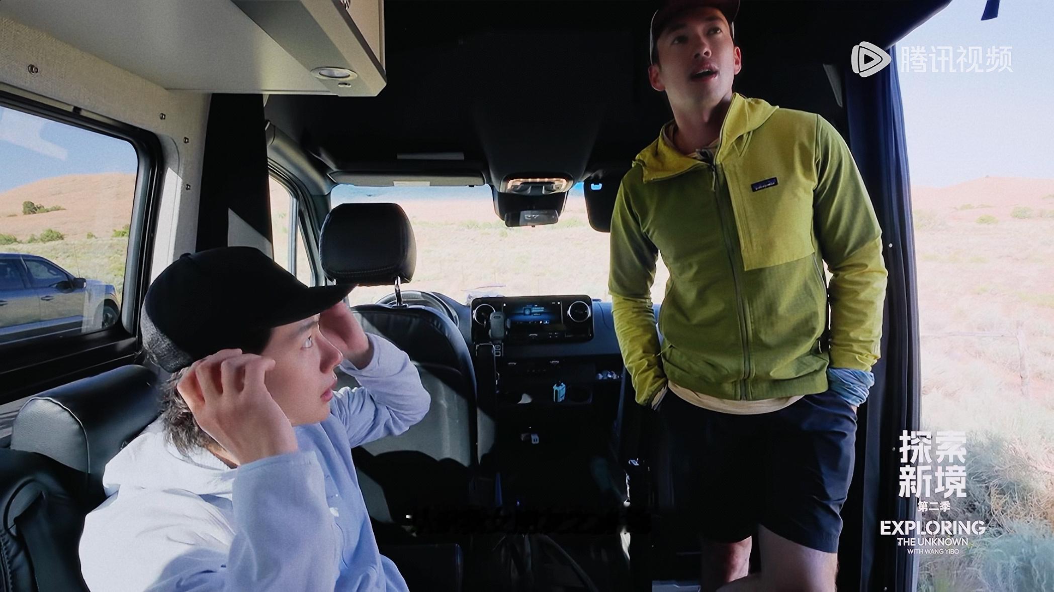 一听到八卦小眼睛就发射出好奇的光探索新境2王一博