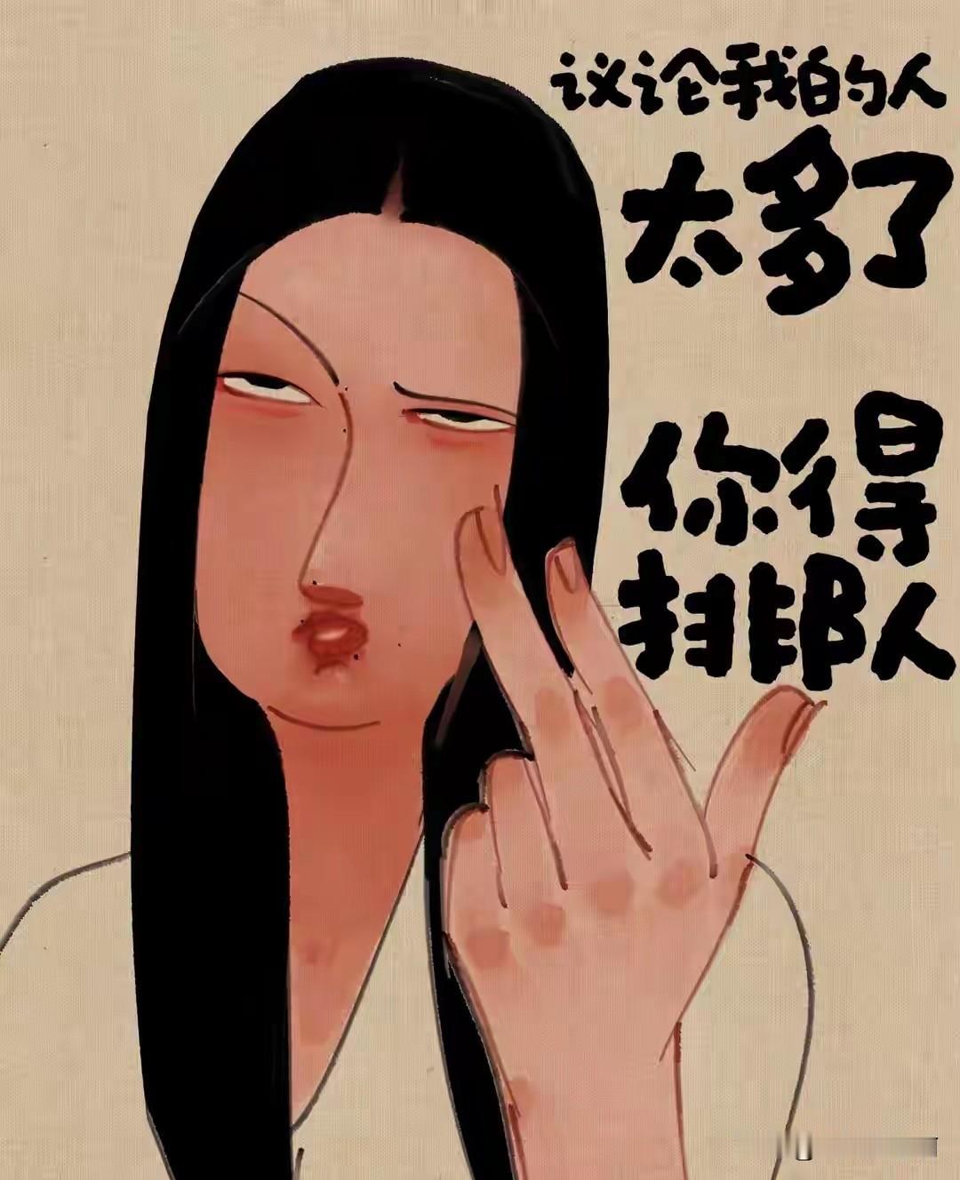 “以道德的角度去道德绑架别人是最不道德的行为。”为什么我要讲这句话呢？因为今