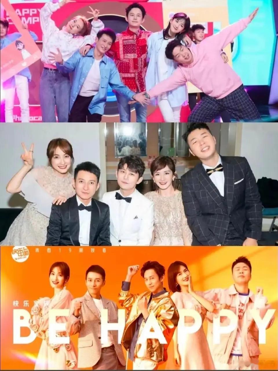 不用怀疑，99%是真的了，快乐家族5位核心成员将录制团综，节目暂时取名《快乐家族