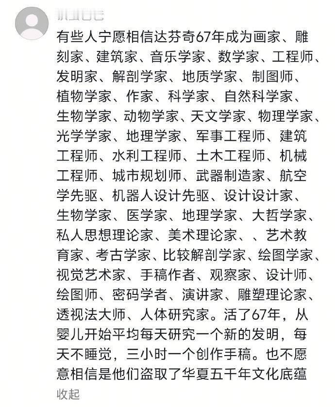 这个与下面这个内容是一个道理。他们宁愿相信一个中东男人是处女生的，相信这个男人