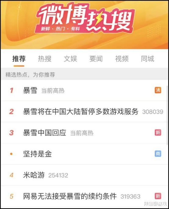 魔兽国服要没了, &ldquo;魔兽难民&rdquo;要玩啥? Sky几个月就预见了答案!