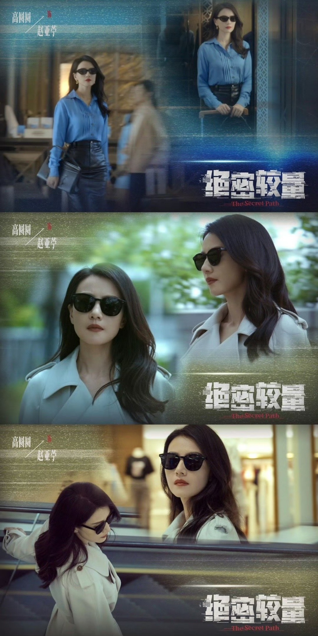 高圆圆我叫你老公你敢答应吗，从周芷若到现在，美到没天理🤩🤩🤩​​​