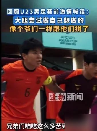 22年这口气终于吐出来了，安东尼奥在更衣室桌子上带头撒野的样子真够狂。一边是