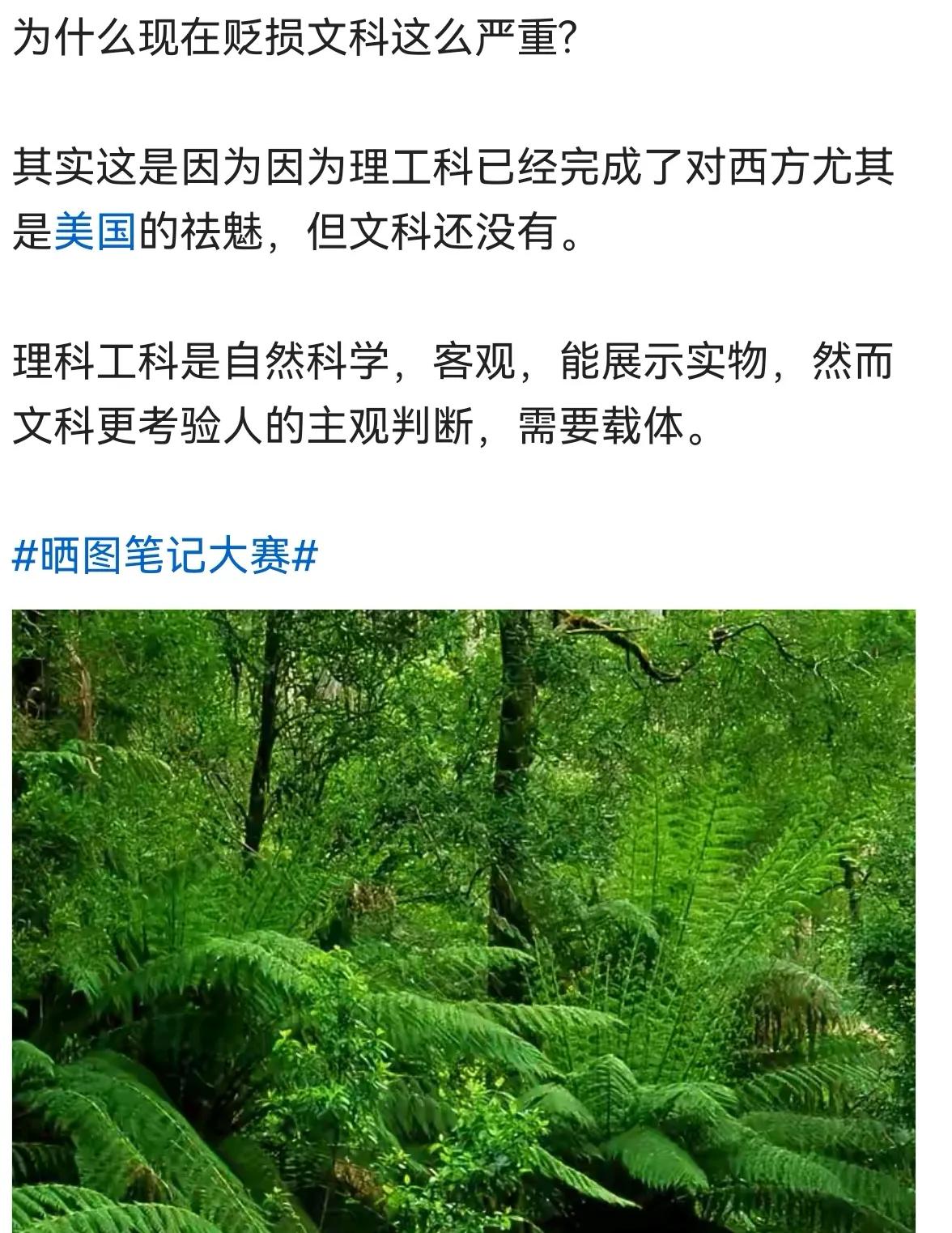 在物质面前，文科是抬不起头的理工科讲究实用，能直接带来财富的极大增长。目前的科