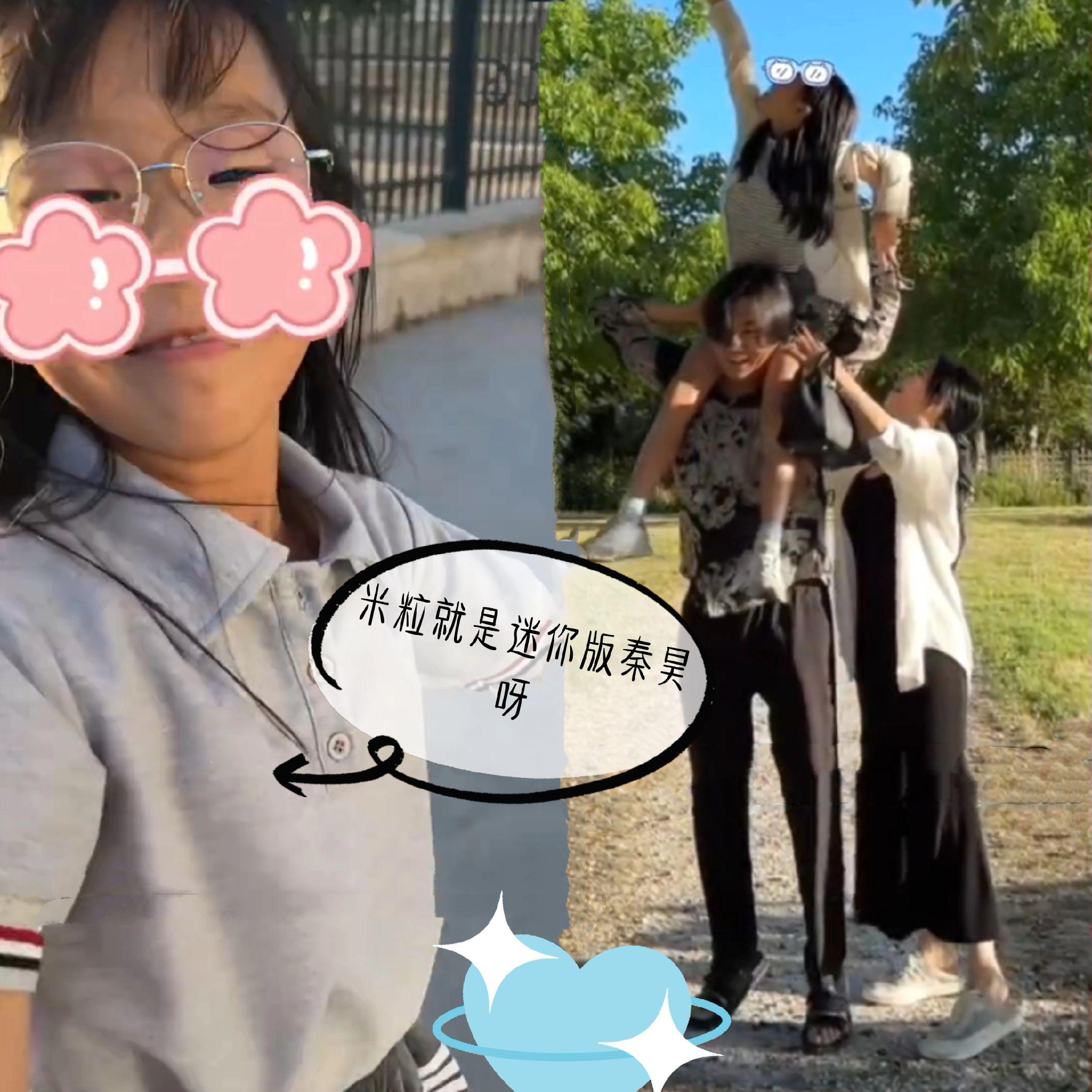 九岁米粒仿佛是迷你版“秦昊”，很像爸爸。米粒一看就是很活泼有爱的小女孩...