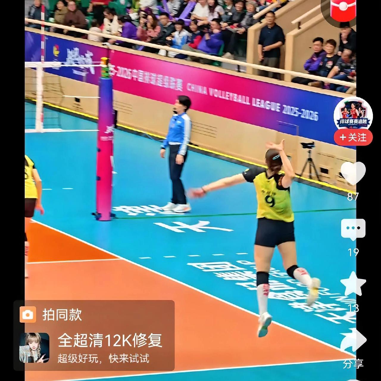 天津女排欲效仿半决赛金局实施后发制人，山东女排前功尽弃会答应么？半决赛江苏与天