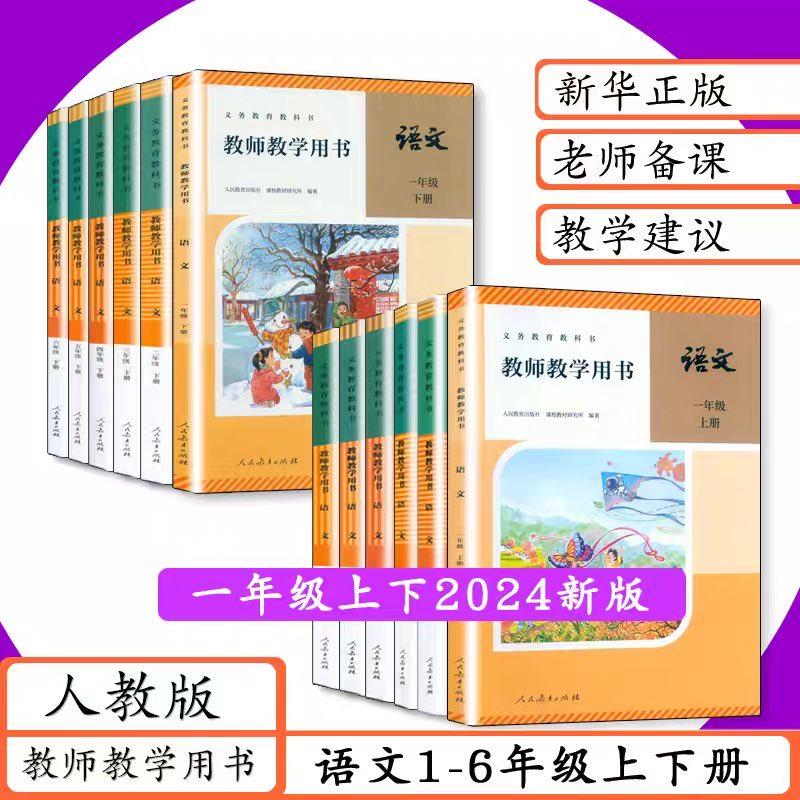 常说中国的教科书防自学，老师不讲自己看不懂。这个现象的根源来自于前苏联的凯洛夫教