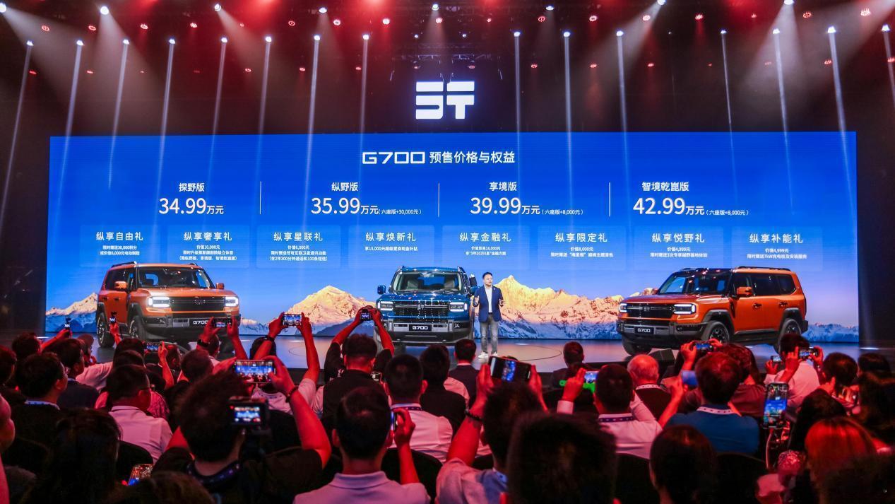 看了纵横G700的发布会，本以为是台“堆料猛兽”，结果发现——它更像个“会疼人